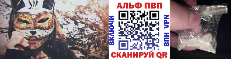 Наркошоп купить Каннабис  Альфа ПВП  АМФЕТАМИН  Мефедрон  Верхоянск