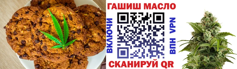 Cannafood конопля  Купить закладки  Верхоянск 