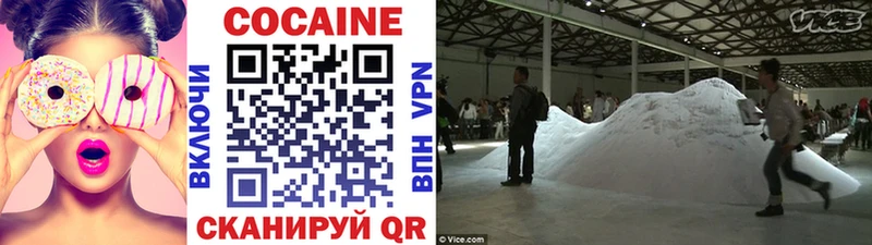 КОКАИН 99% Верхоянск