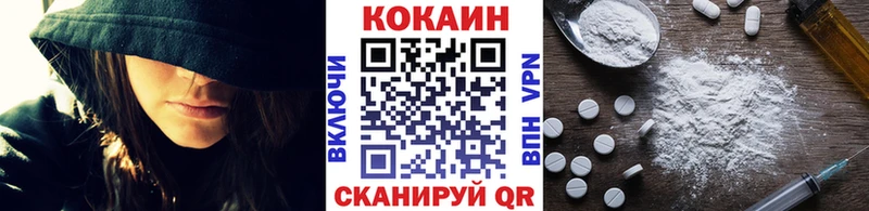 Купить где Верхоянск COCAIN VHQ