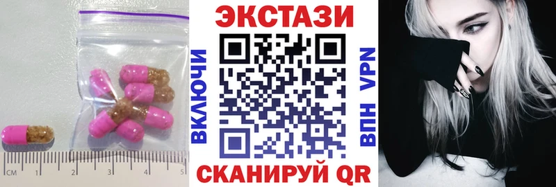 Купить  Верхоянск  ЭКСТАЗИ Punisher 