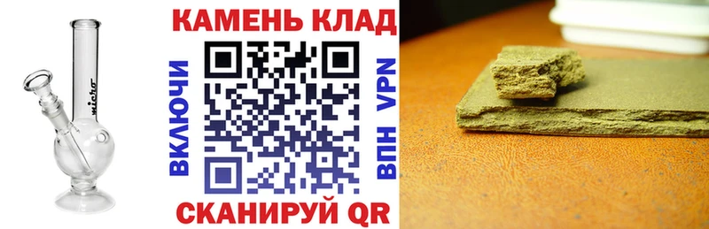 ГАШИШ Изолятор  Купить где  Верхоянск 