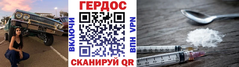 Купить где  Верхоянск  Героин Афган 