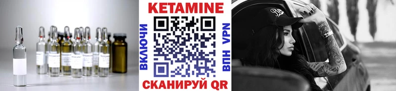 Кетамин ketamine  Купить закладки  Верхоянск 