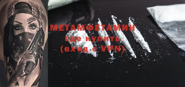 метамфетамин Балабаново