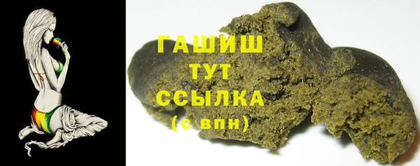 метамфетамин Балабаново