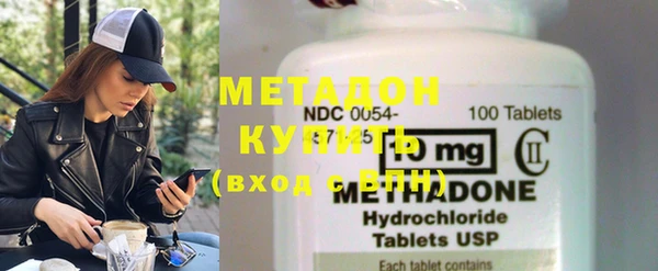 метамфетамин Балабаново
