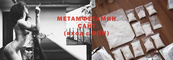 метамфетамин Балабаново