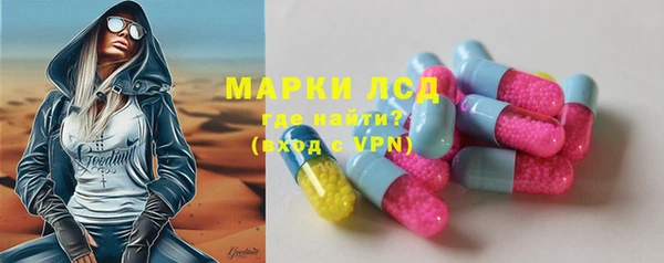 метамфетамин Балабаново
