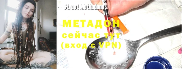 индика Балахна