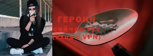 метамфетамин Балабаново