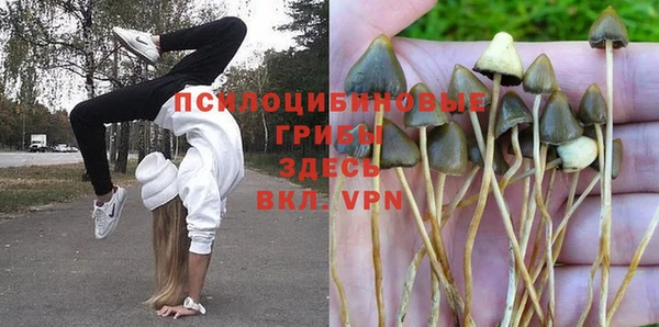 метамфетамин Балабаново