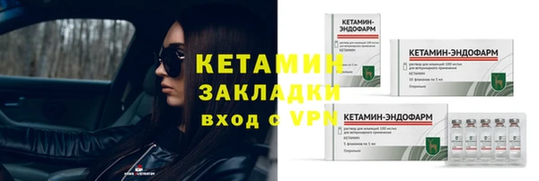 метамфетамин Балабаново