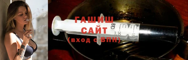 метамфетамин Балабаново
