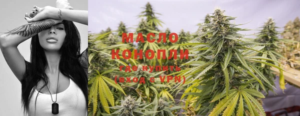 метамфетамин Балабаново
