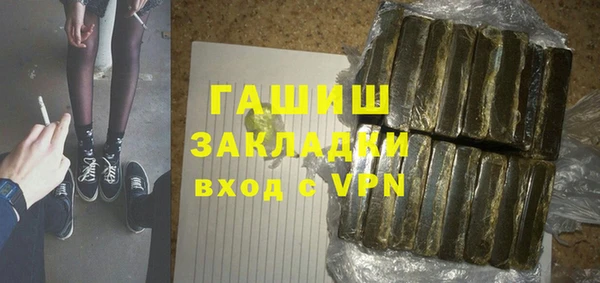 метамфетамин Балабаново
