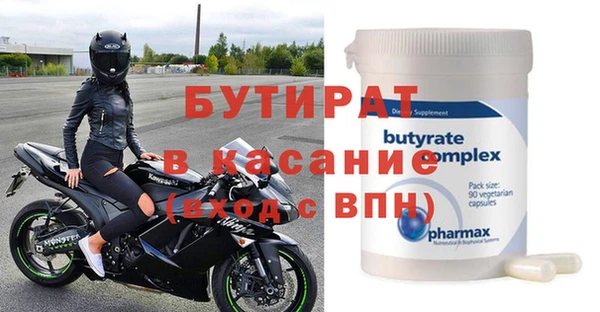 дурь Баксан