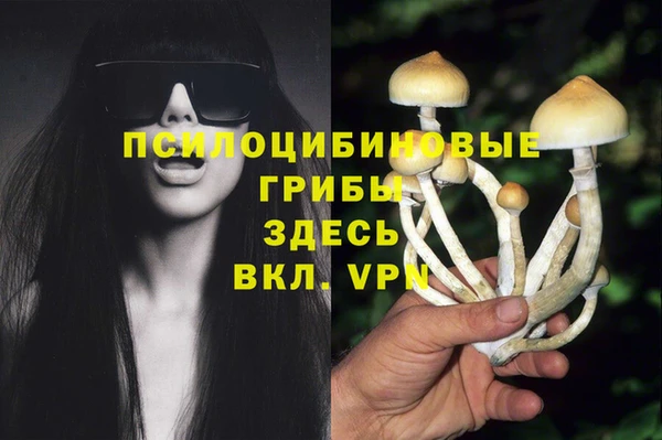 метамфетамин Балабаново