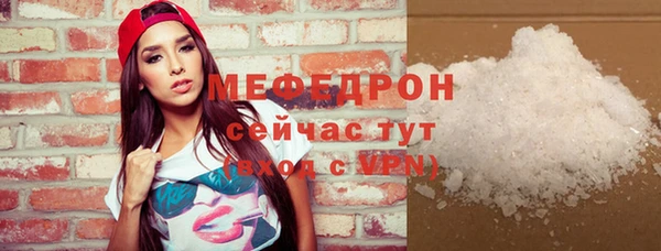метамфетамин Балабаново