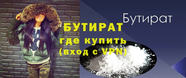 Альфа ПВП Белокуриха
