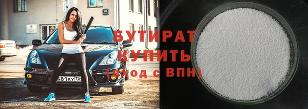 метамфетамин Балабаново