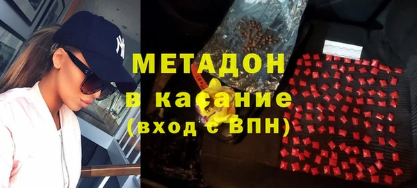индика Балахна