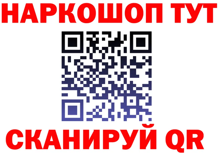 Бутират оксибутират зеркало это OMG Верхоянск