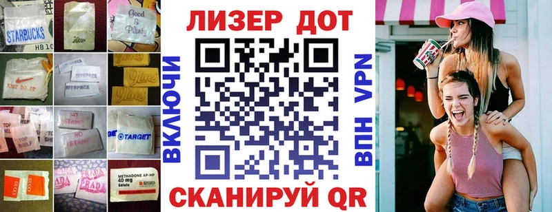 LSD-25 экстази кислота Купить Верхоянск