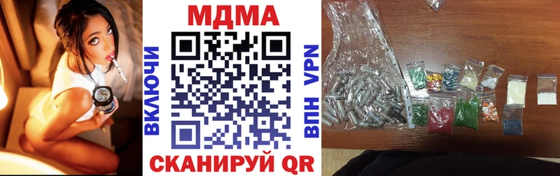 МДМА молли  Купить закладки  Верхоянск 