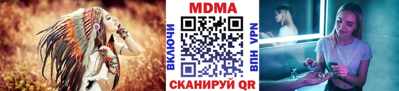 МДМА Molly Верхоянск