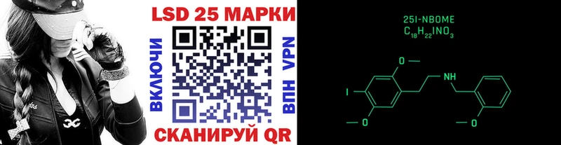 Марки N-bome 1,8мг  Купить закладки  Верхоянск 