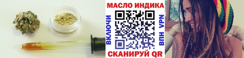 ТГК Wax  Купить  Верхоянск 