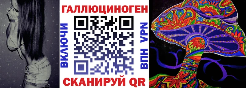 Купить где  Верхоянск  Псилоцибиновые грибы Magic Shrooms 
