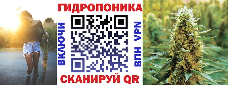 МАРИХУАНА White Widow  Купить где  Верхоянск 